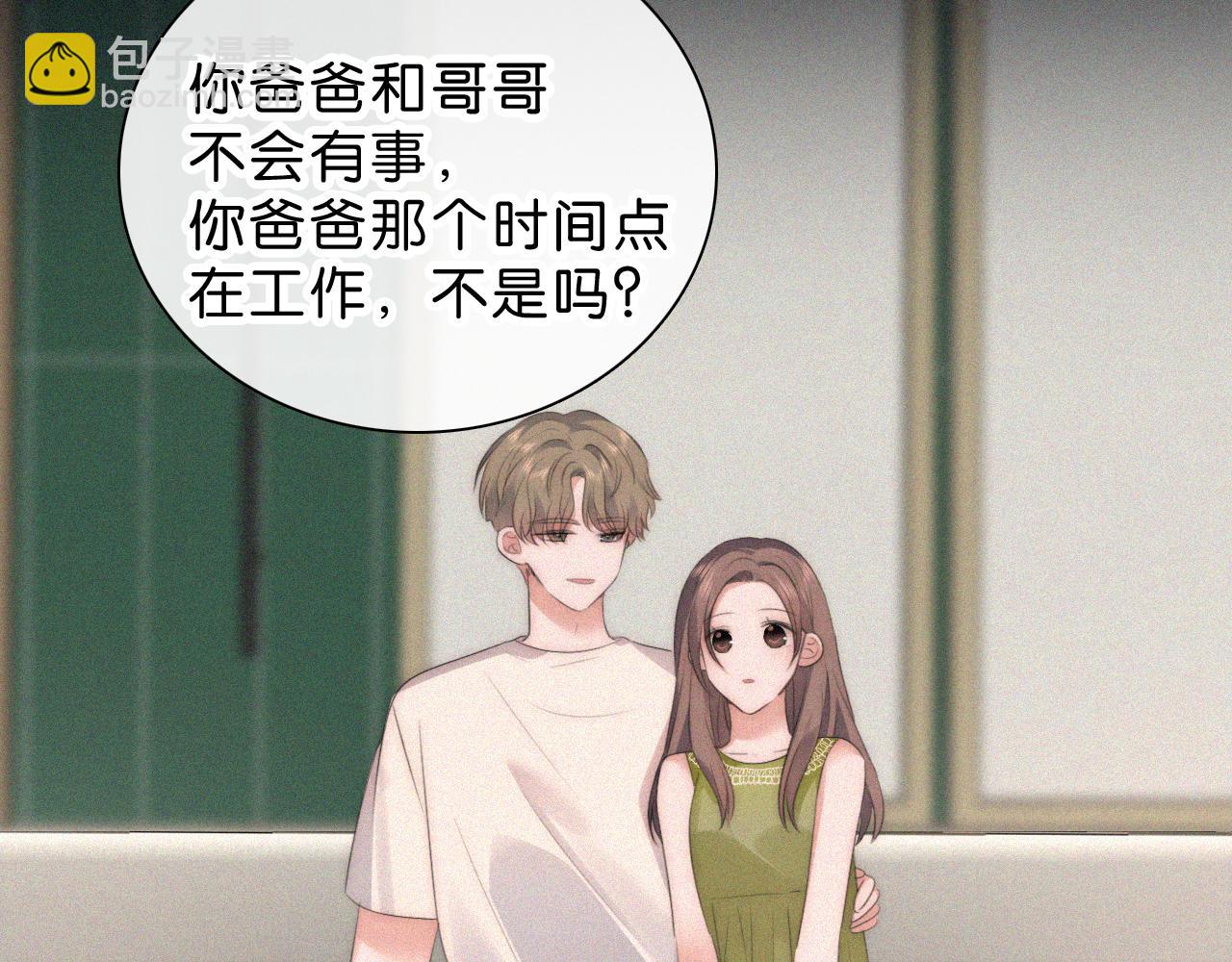 第113话 我自愿的(1/2)-第186话