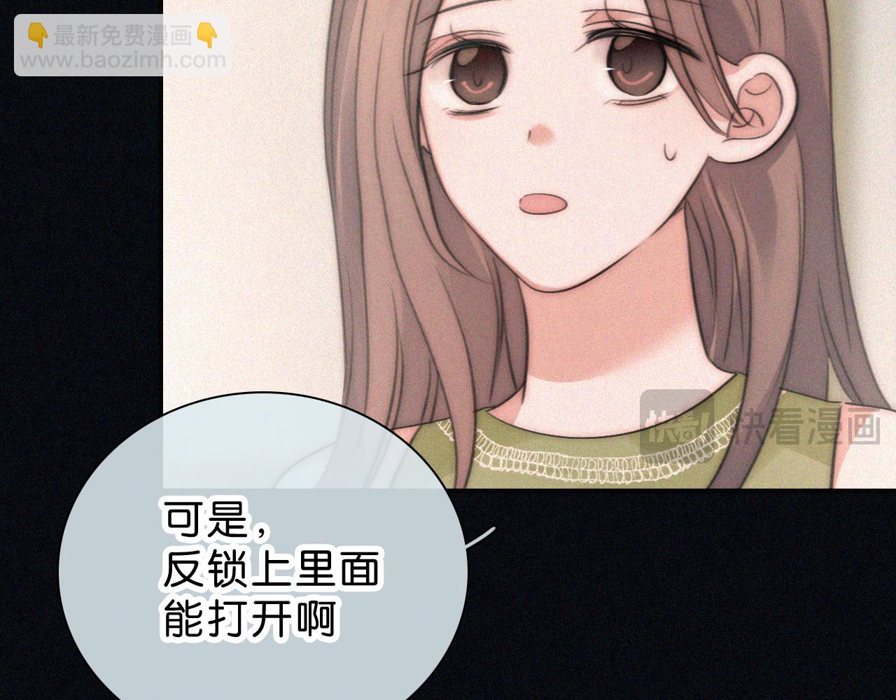 第113话 我自愿的(1/2)-第186话