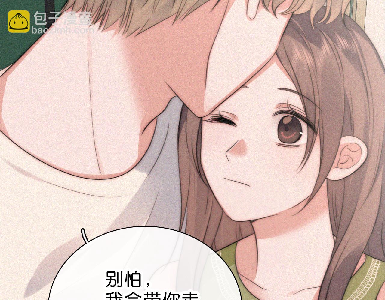 第113话 我自愿的(1/2)-第186话