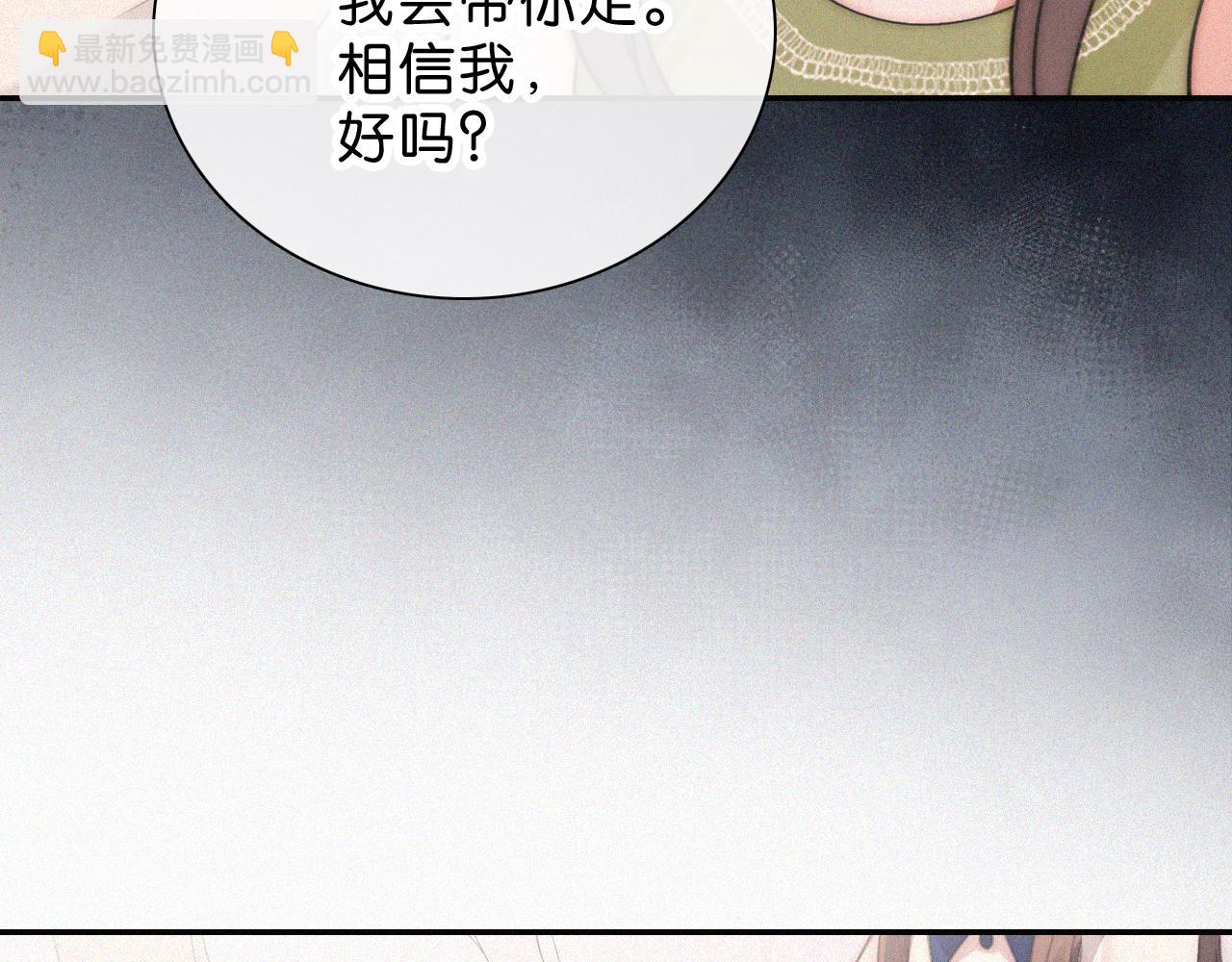 第113话 我自愿的(1/2)-第186话