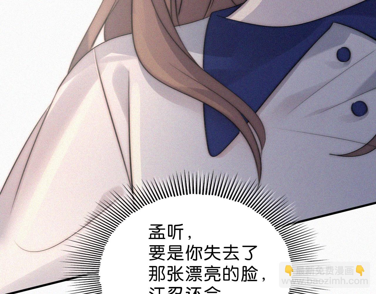 第113话 我自愿的(1/2)-第186话