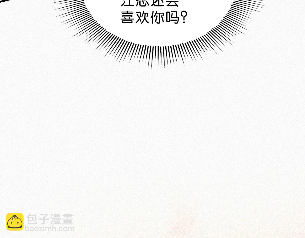 第113话 我自愿的(1/2)-第186话