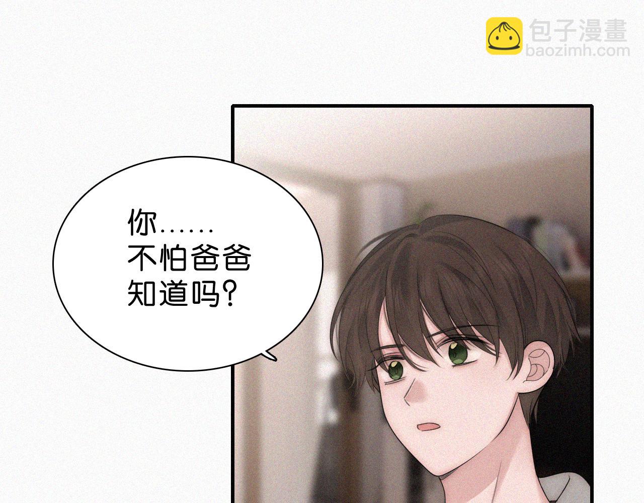 第113话 我自愿的(1/2)-第186话