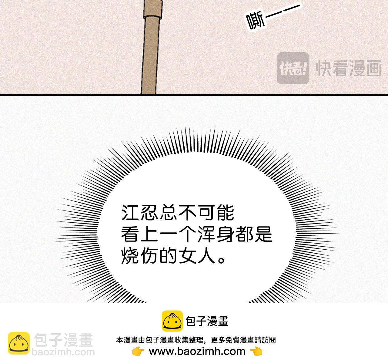 第113话 我自愿的(1/2)-第186话