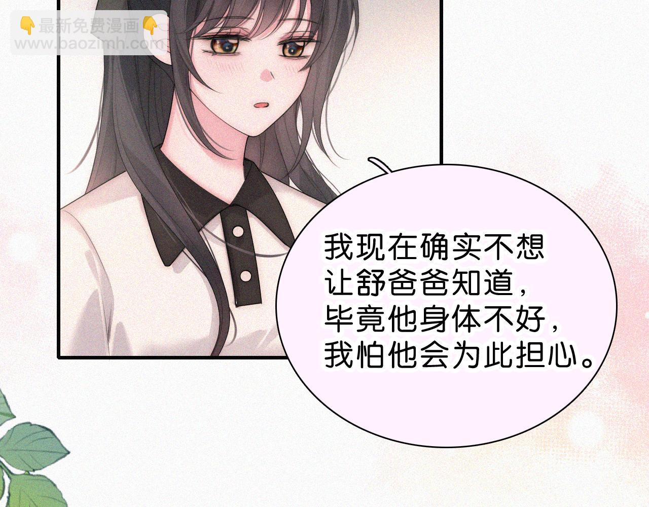 第113话 我自愿的(1/2)-第186话