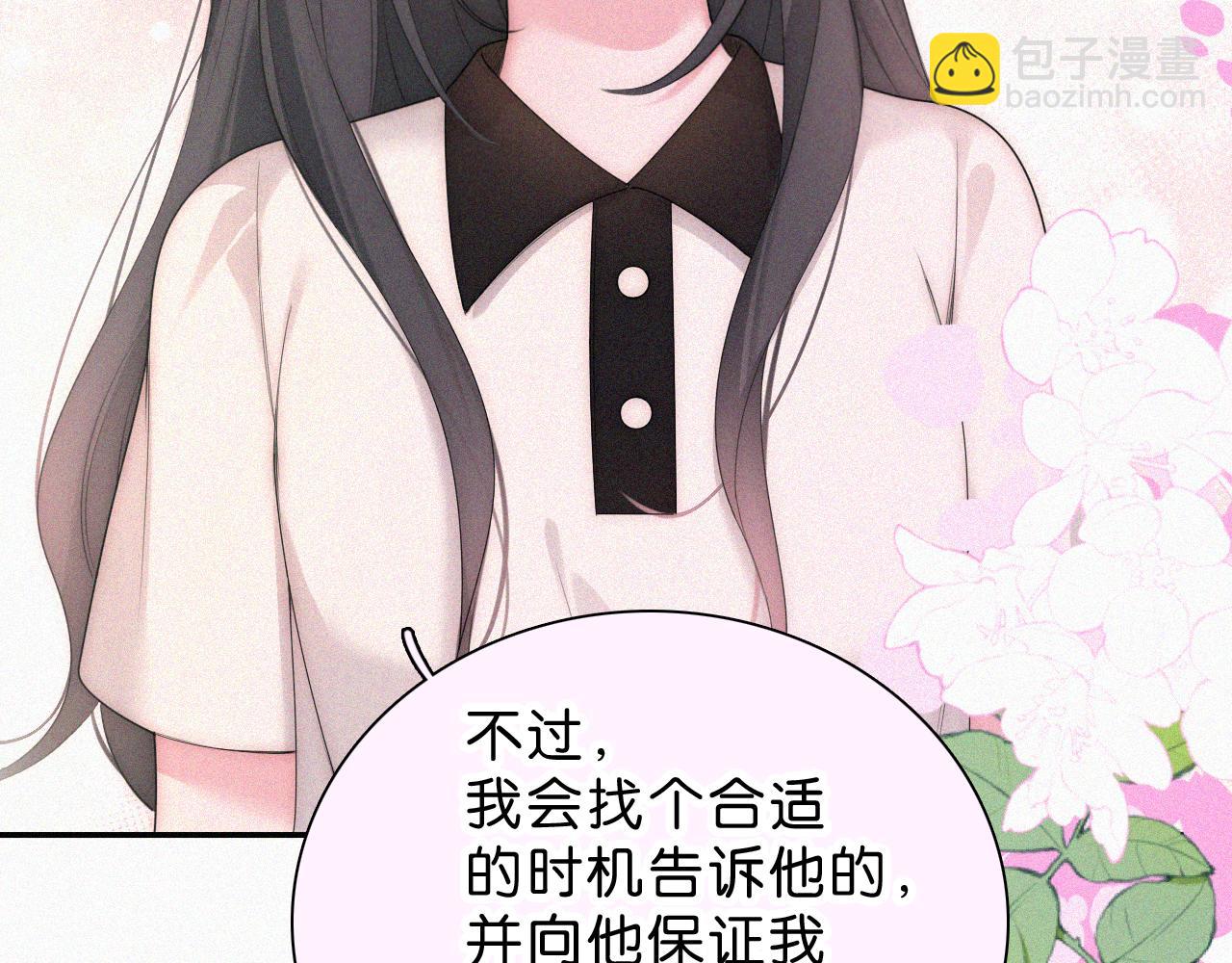 第113话 我自愿的(1/2)-第186话