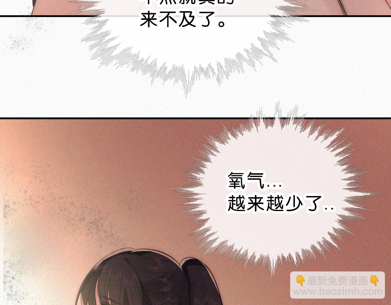 第115话 眼泪(1/2)-第188话