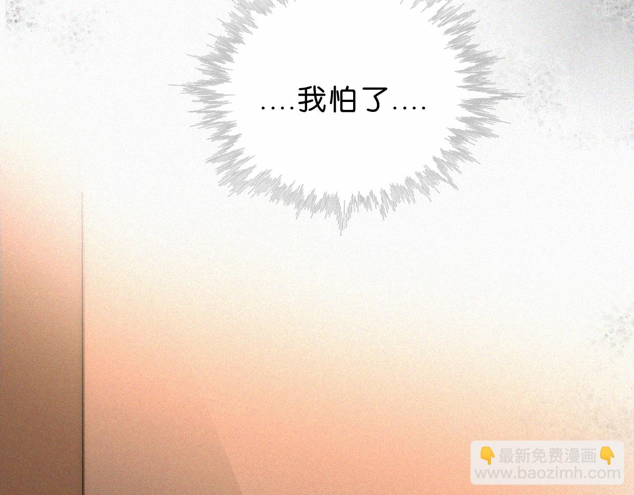 第115话 眼泪(1/2)-第188话