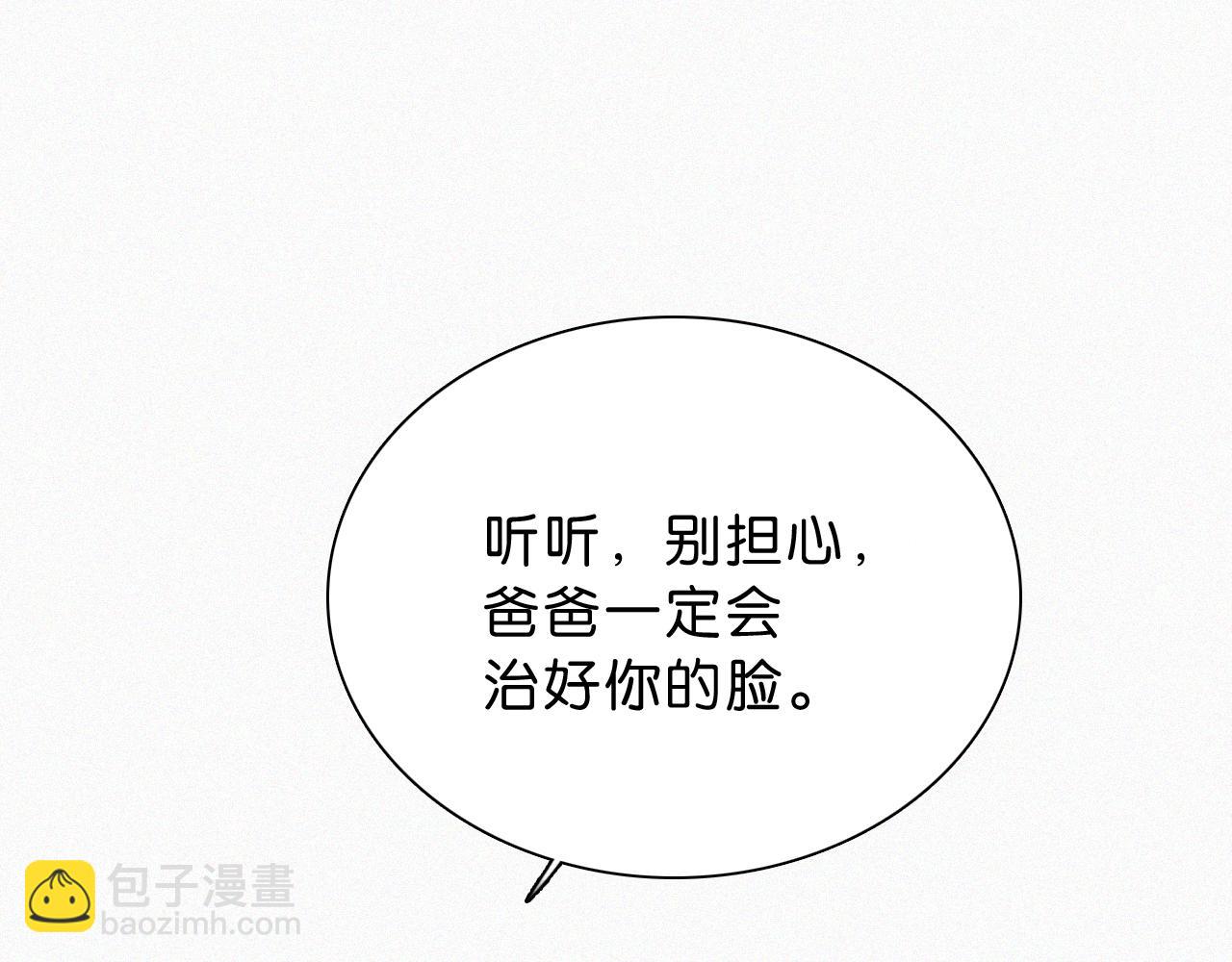 第115话 眼泪(1/2)-第188话