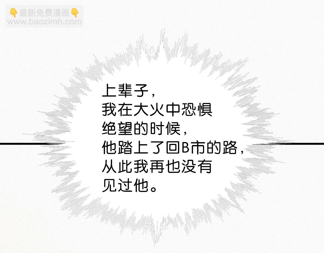 第115话 眼泪(1/2)-第188话