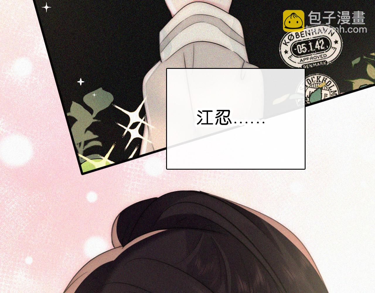 第115话 眼泪(1/2)-第188话