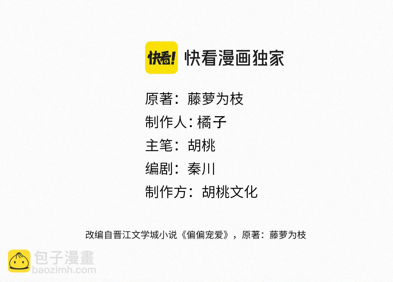 第115话 眼泪(1/2)-第188话