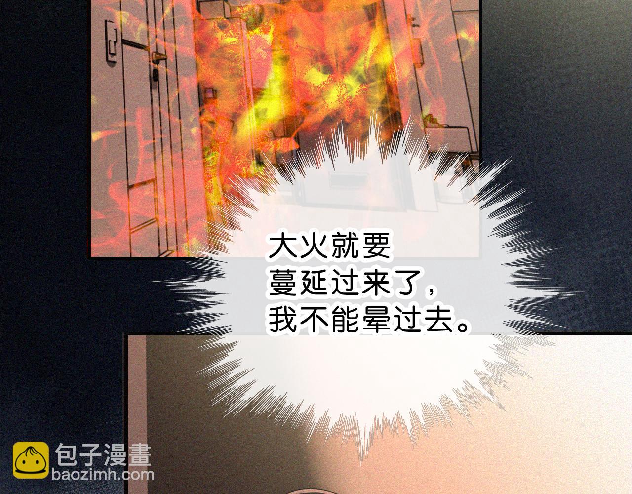 第115话 眼泪(1/2)-第188话