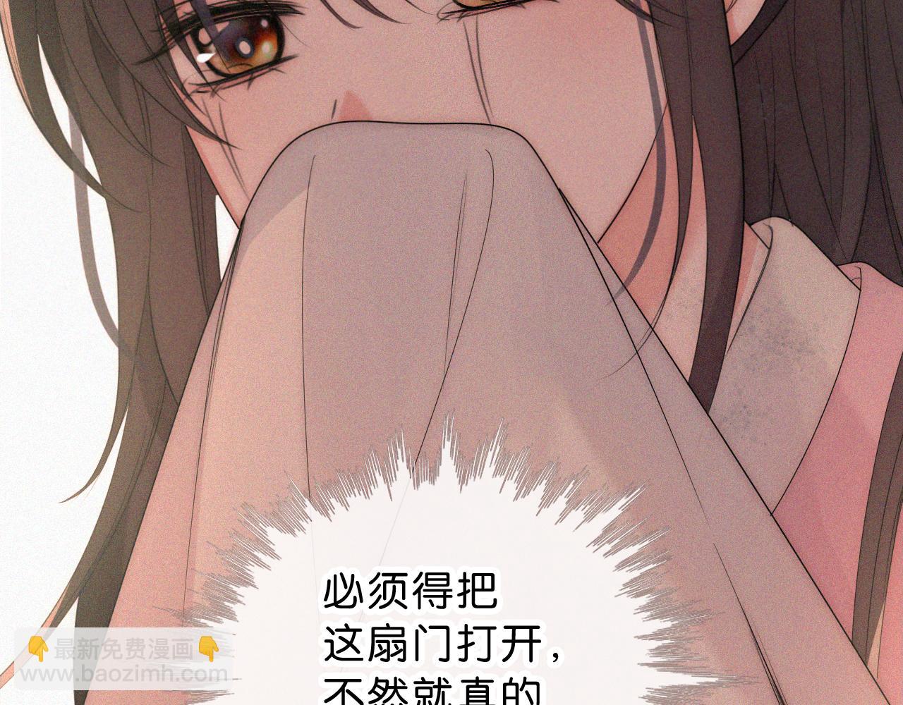 第115话 眼泪(1/2)-第188话