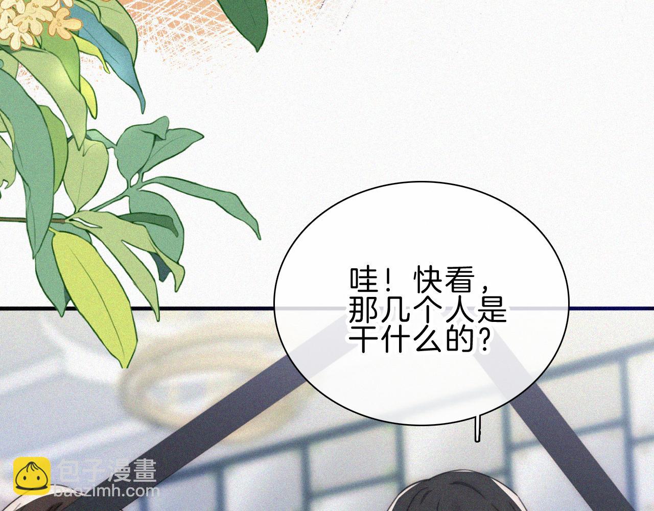 第18话 知道我叫什么名字吗？(1/3)-第20话