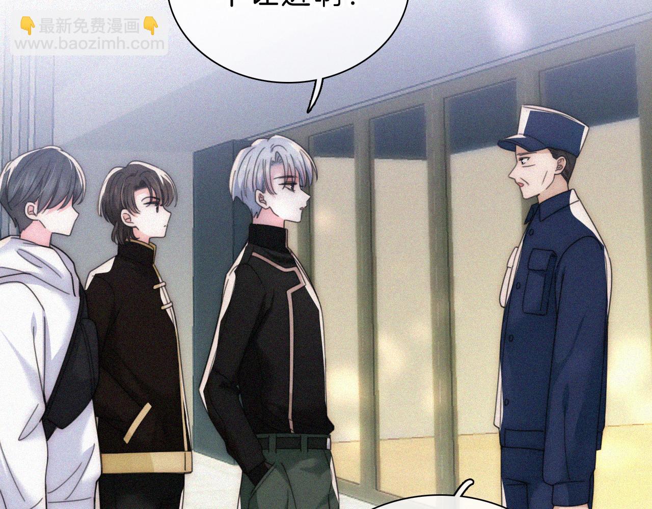 第18话 知道我叫什么名字吗？(1/3)-第20话