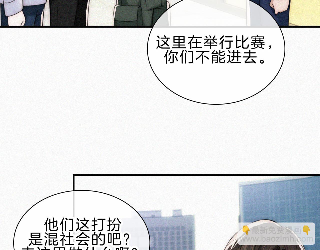 第18话 知道我叫什么名字吗？(1/3)-第20话