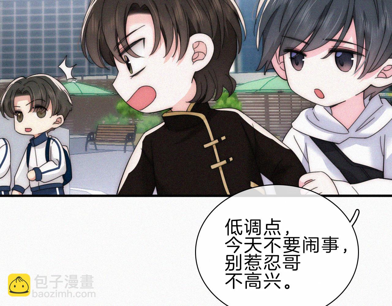 第18话 知道我叫什么名字吗？(1/3)-第20话