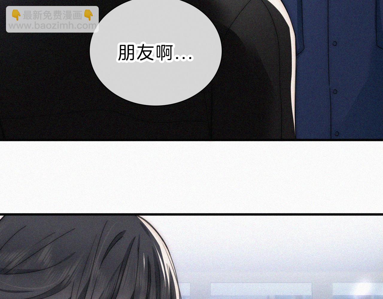 第18话 知道我叫什么名字吗？(1/3)-第20话