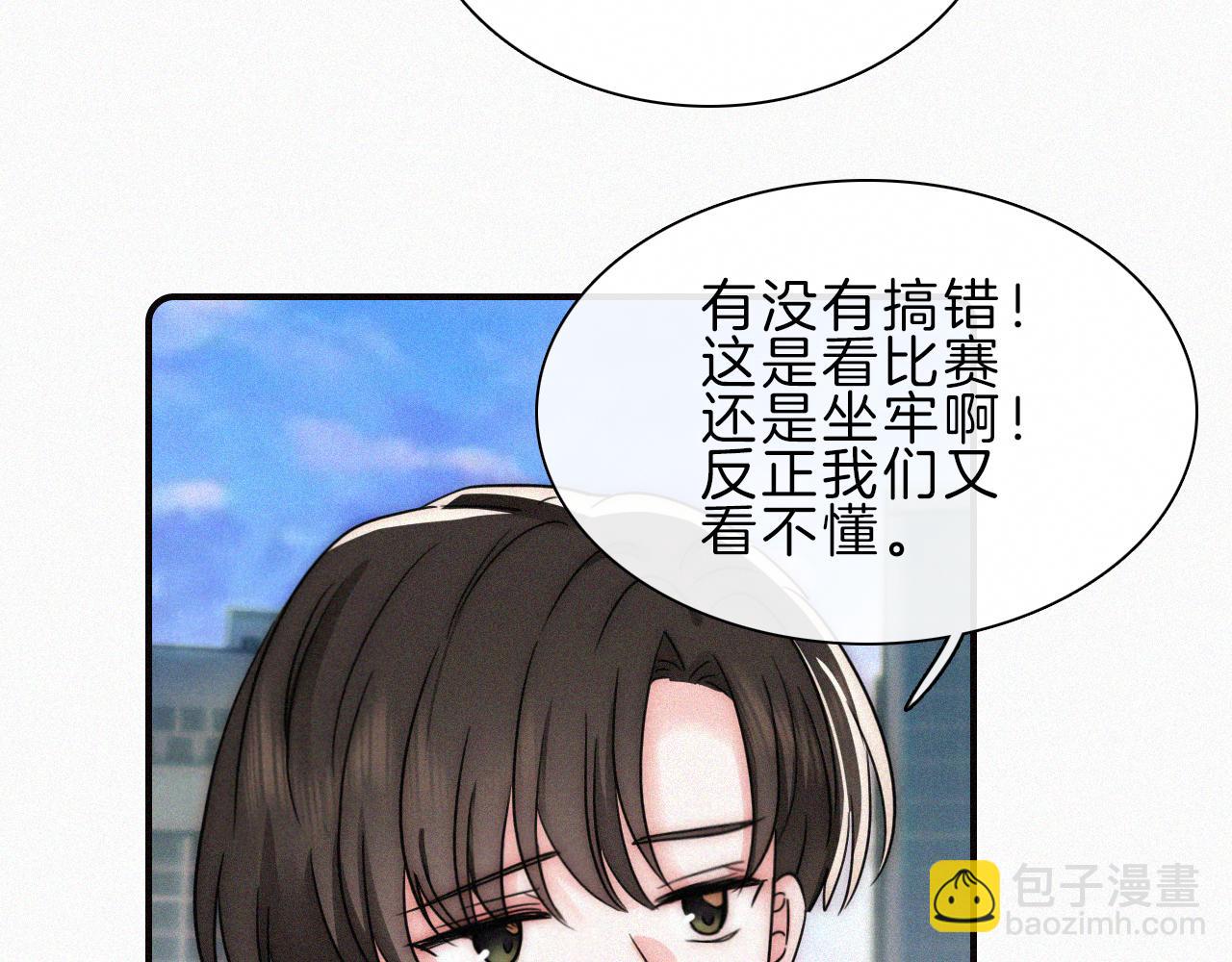 第18话 知道我叫什么名字吗？(1/3)-第20话