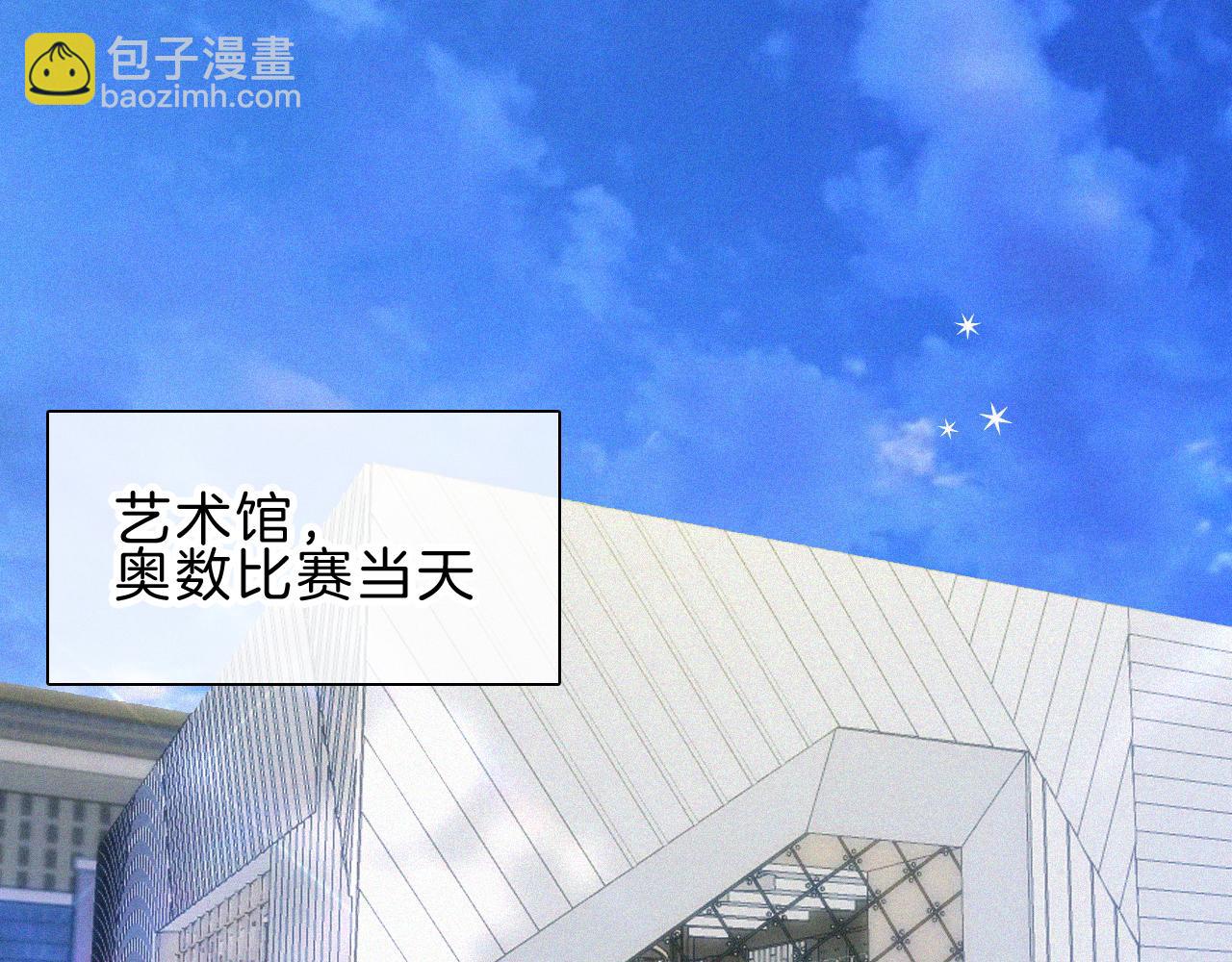 第18话 知道我叫什么名字吗？(1/3)-第20话