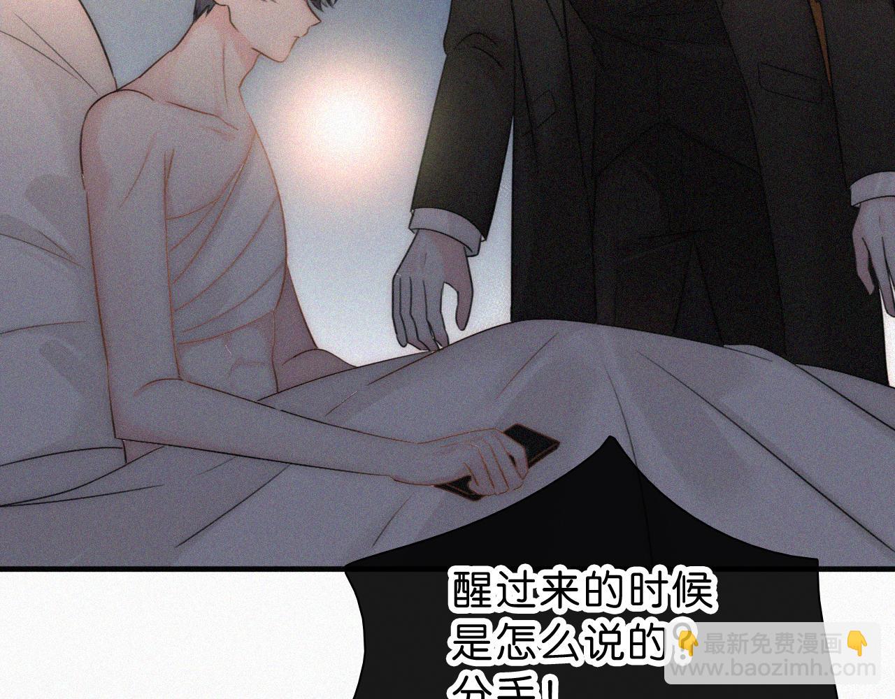 第117话 分手(1/2)-第190话