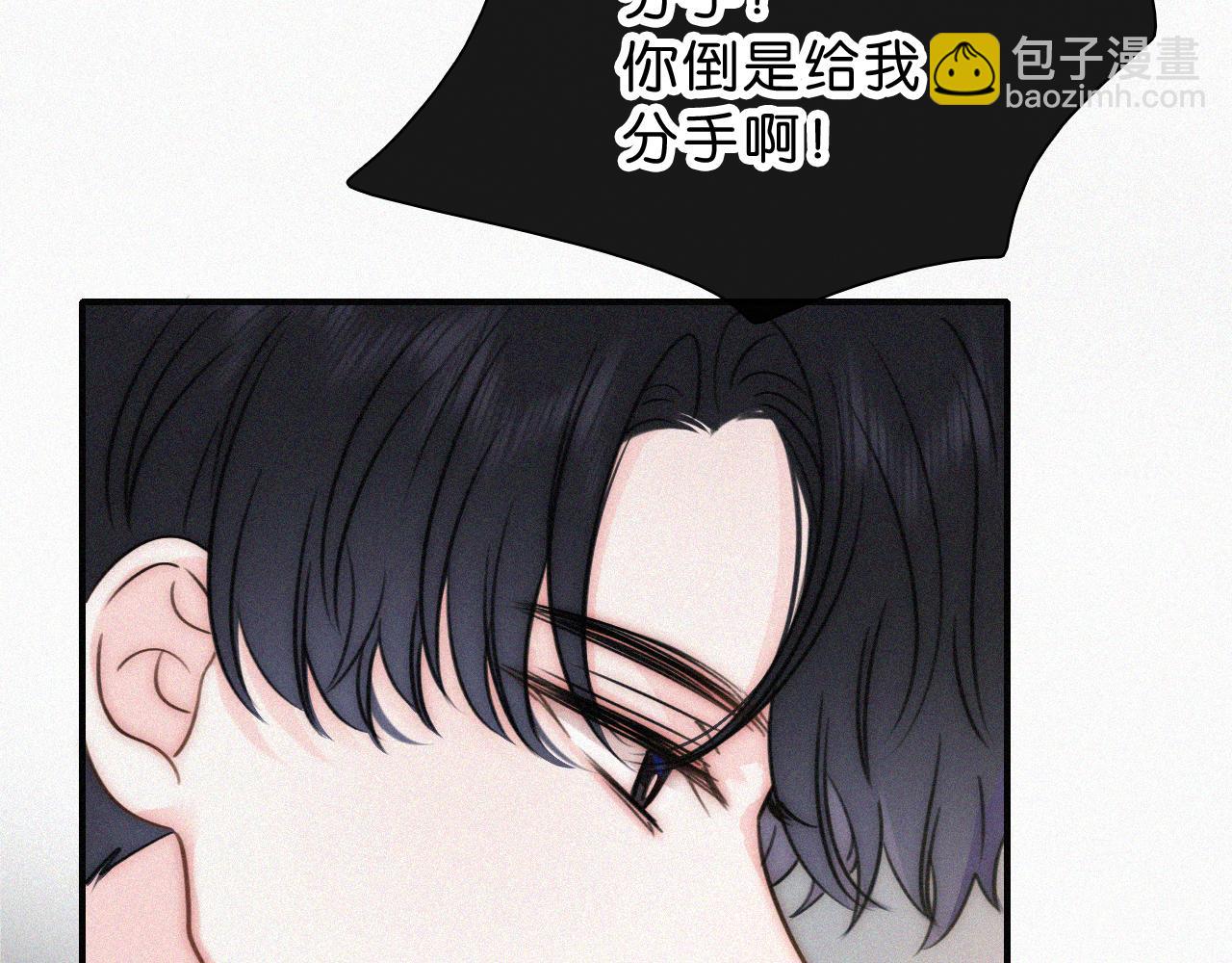 第117话 分手(1/2)-第190话