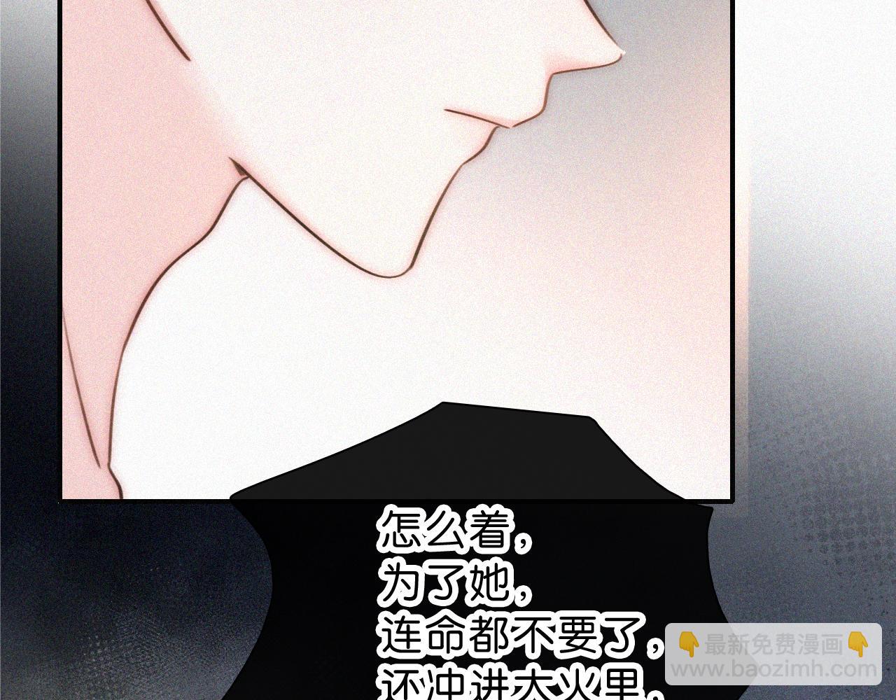 第117话 分手(1/2)-第190话