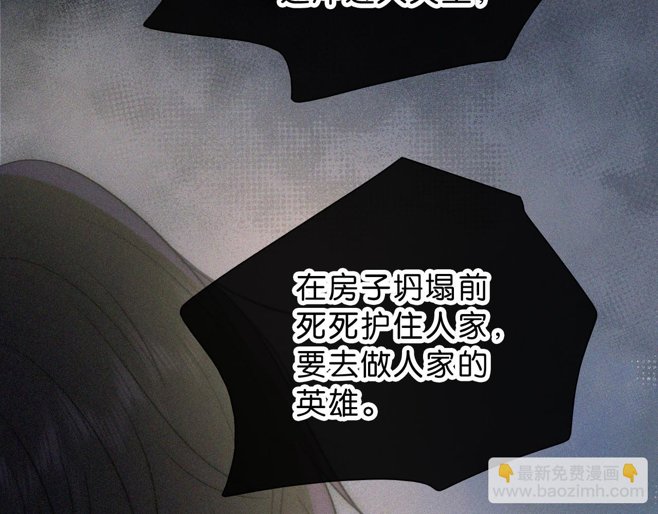 第117话 分手(1/2)-第190话