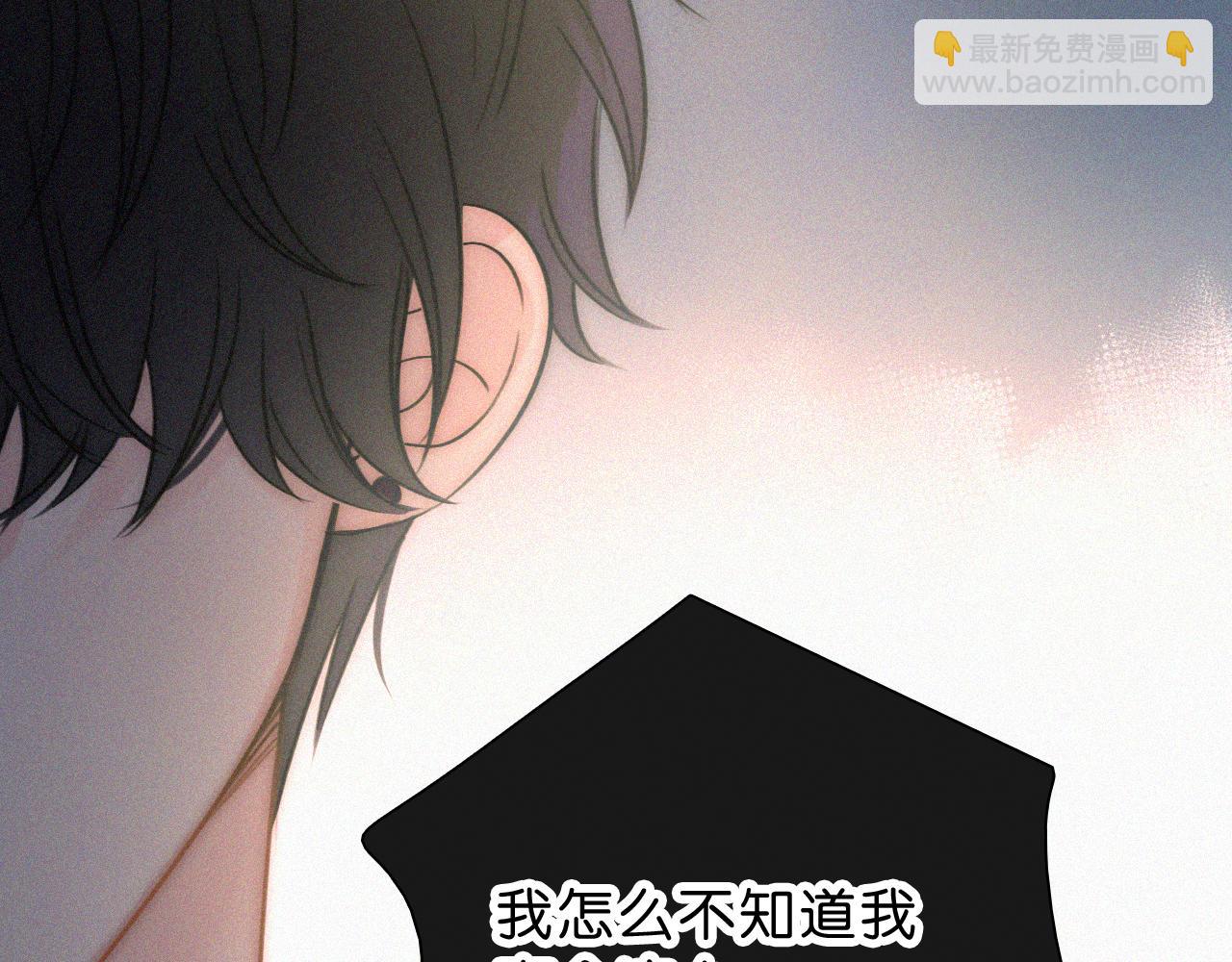 第117话 分手(1/2)-第190话