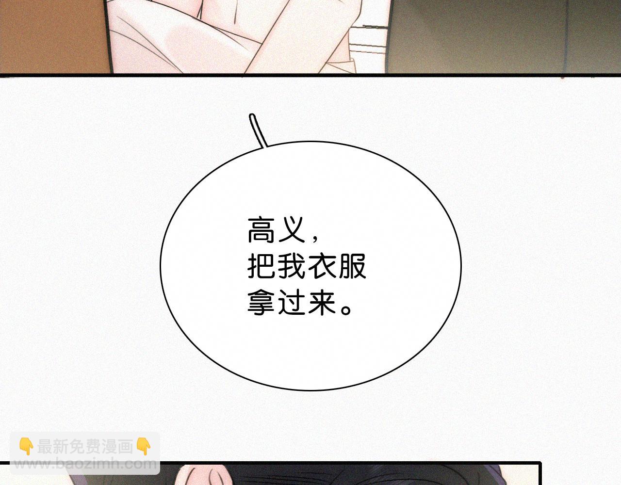 第117话 分手(1/2)-第190话