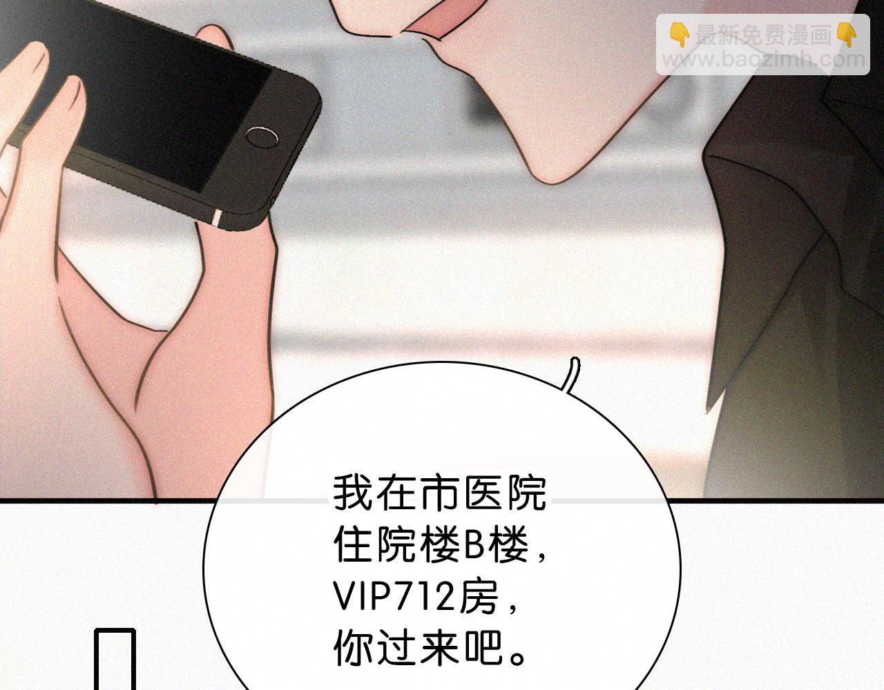 第117话 分手(1/2)-第190话