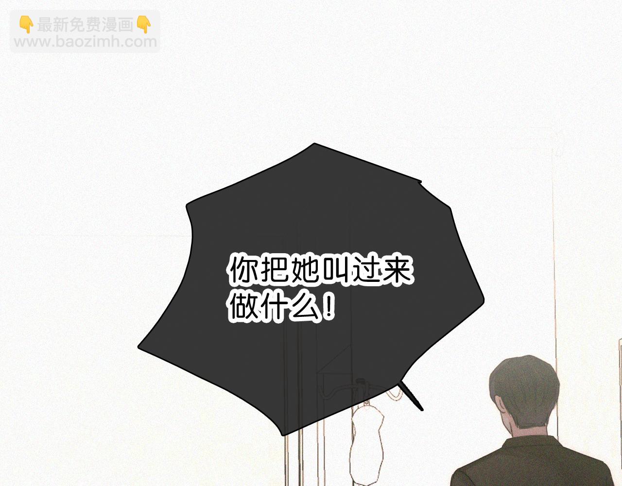 第117话 分手(1/2)-第190话