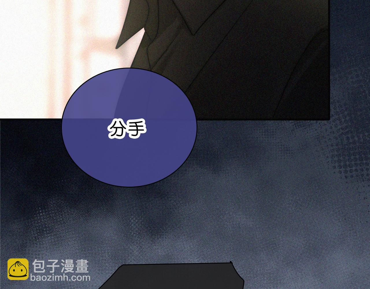 第117话 分手(1/2)-第190话