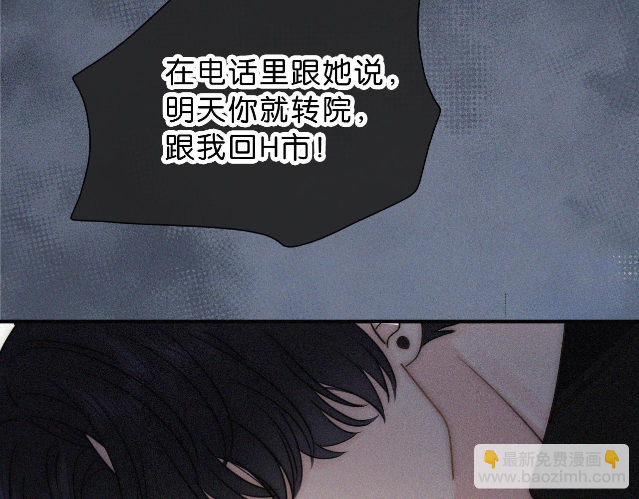 第117话 分手(1/2)-第190话