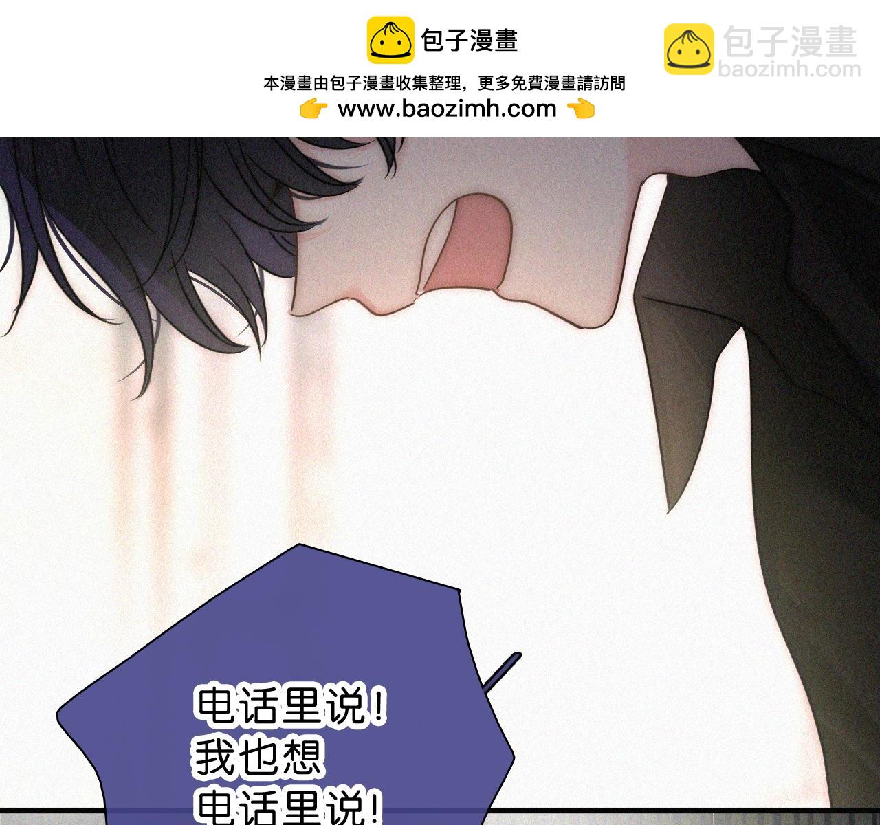 第117话 分手(1/2)-第190话