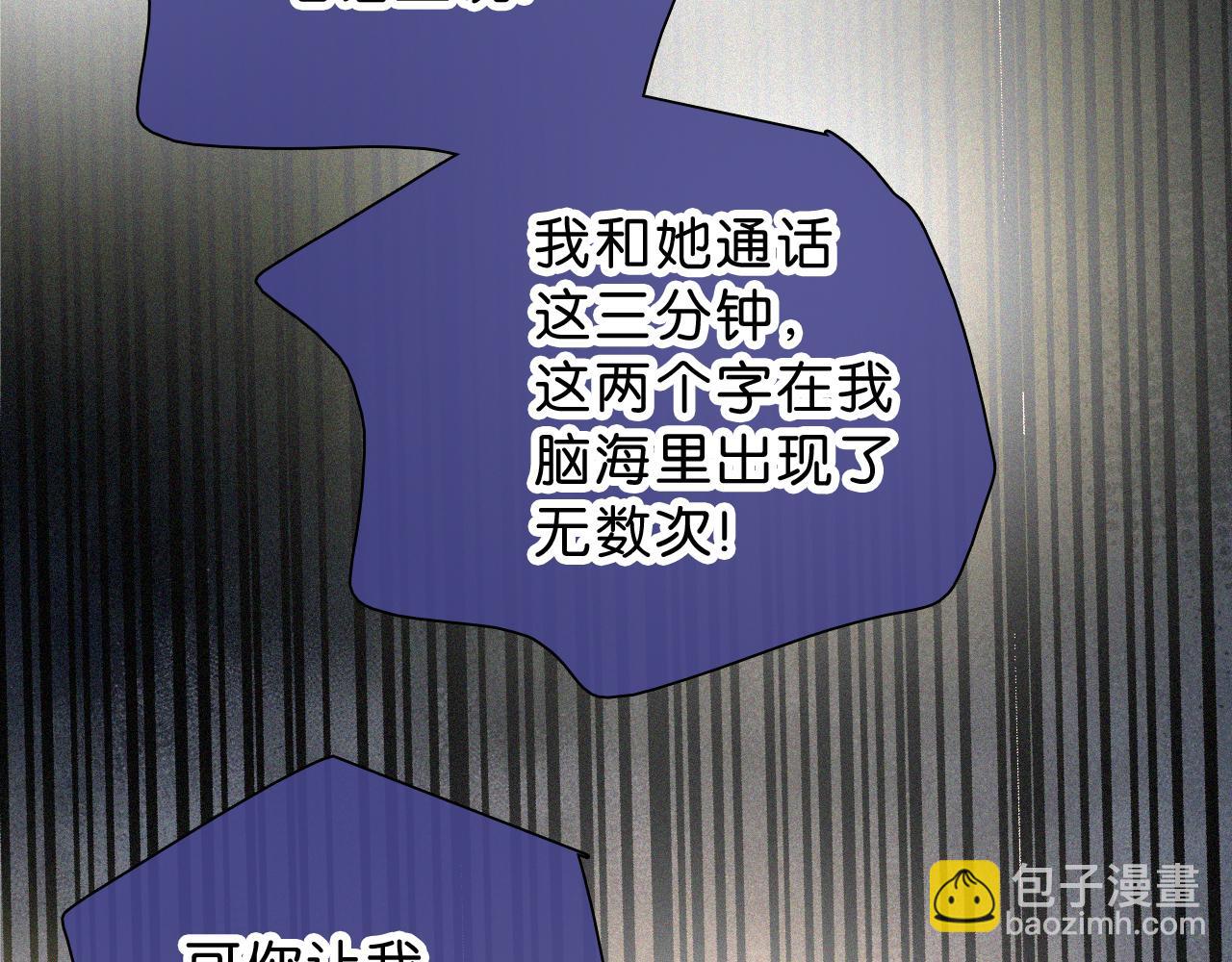 第117话 分手(1/2)-第190话