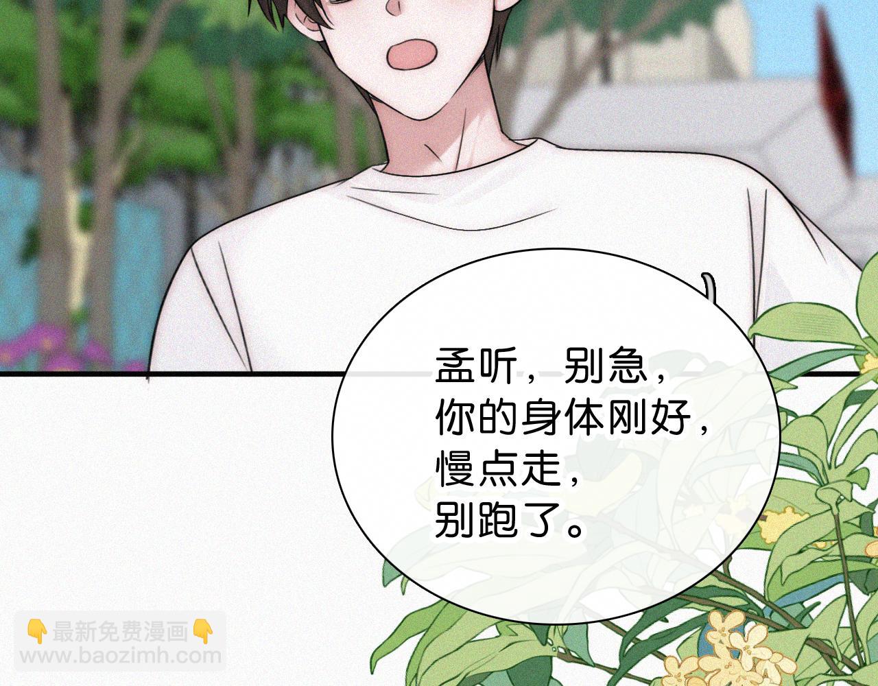 第117话 分手(1/2)-第190话