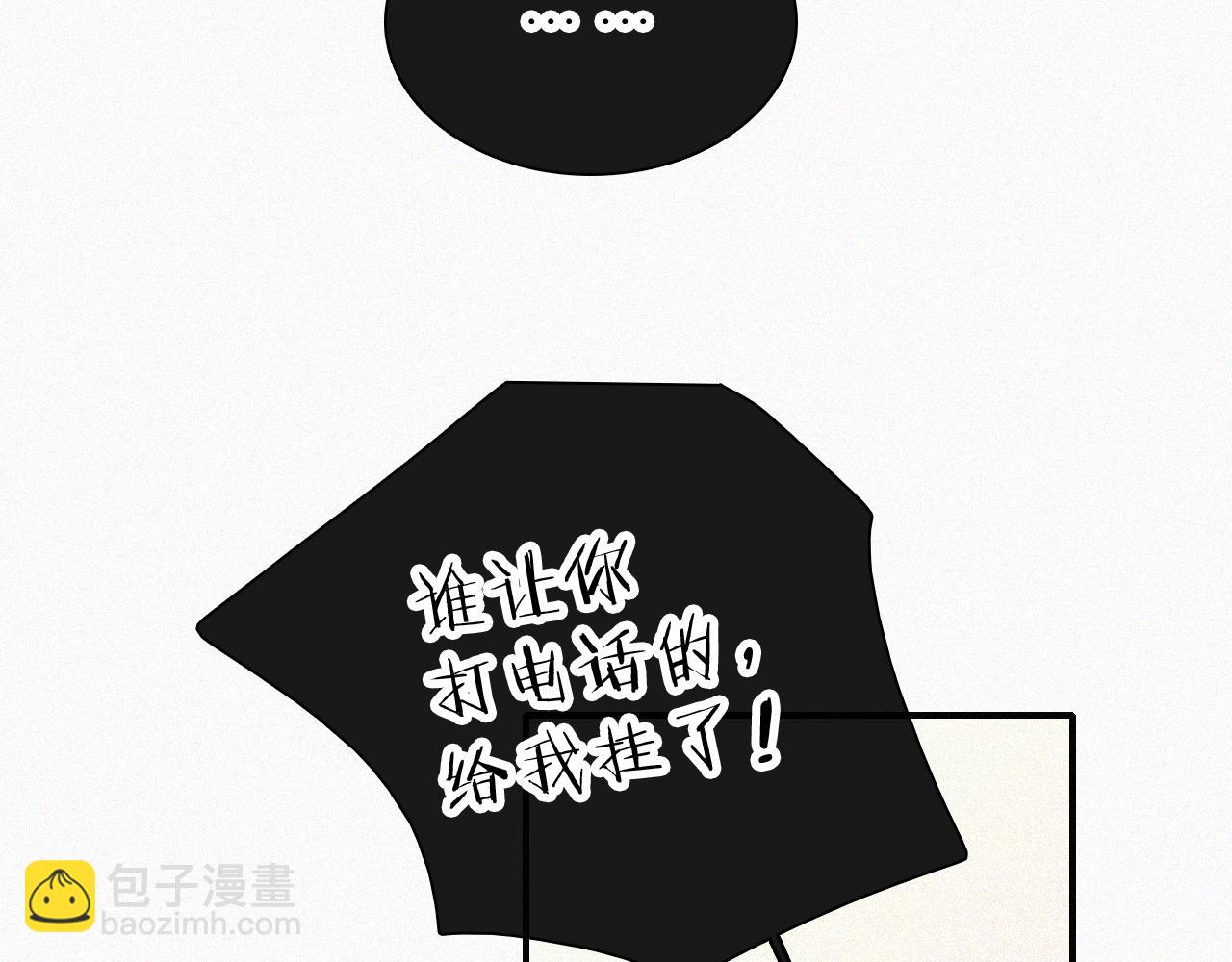 第117话 分手(1/2)-第190话