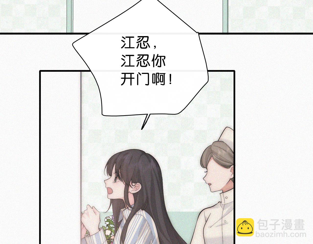 第119话 我认输(1/2)-第192话