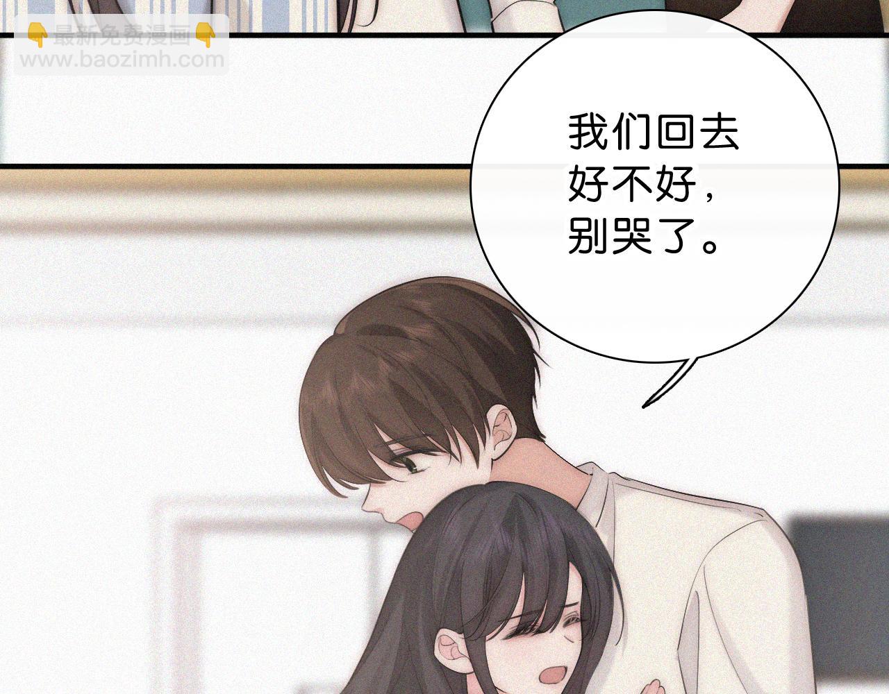 第119话 我认输(1/2)-第192话