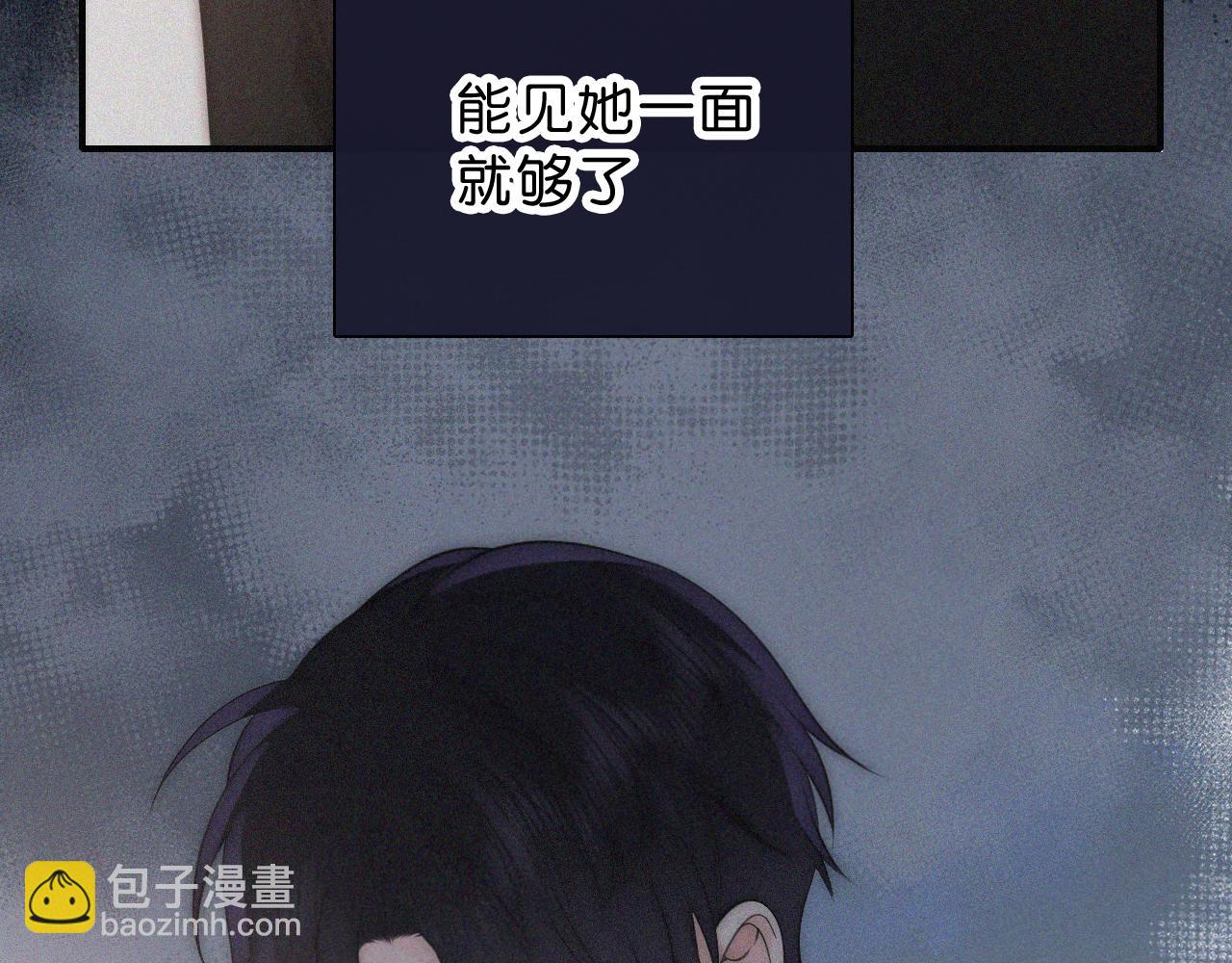 第119话 我认输(1/2)-第192话