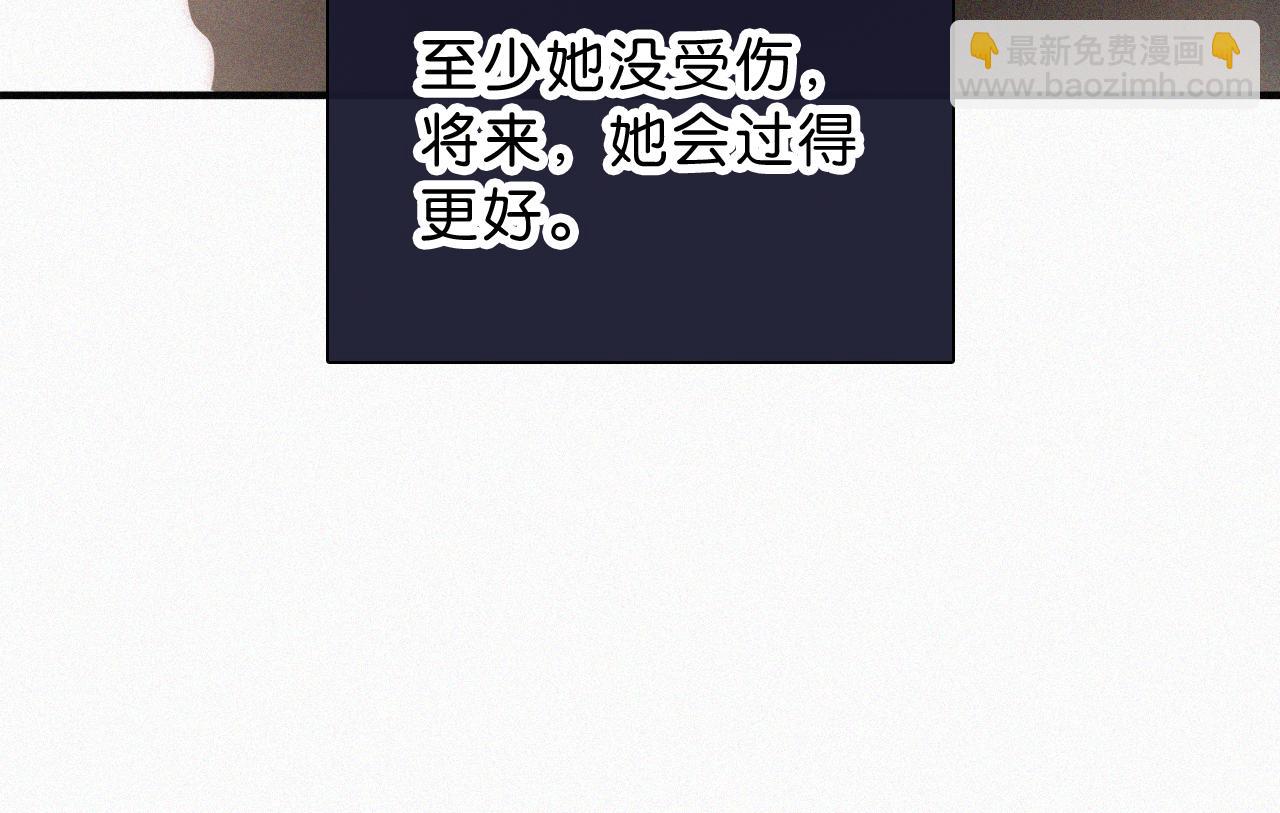 第119话 我认输(1/2)-第192话