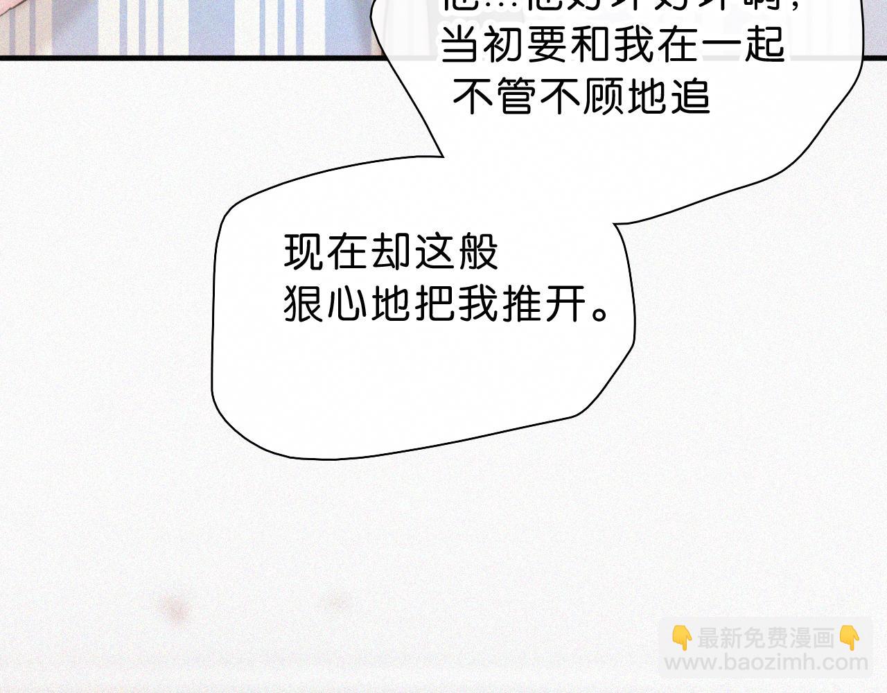 第119话 我认输(1/2)-第192话