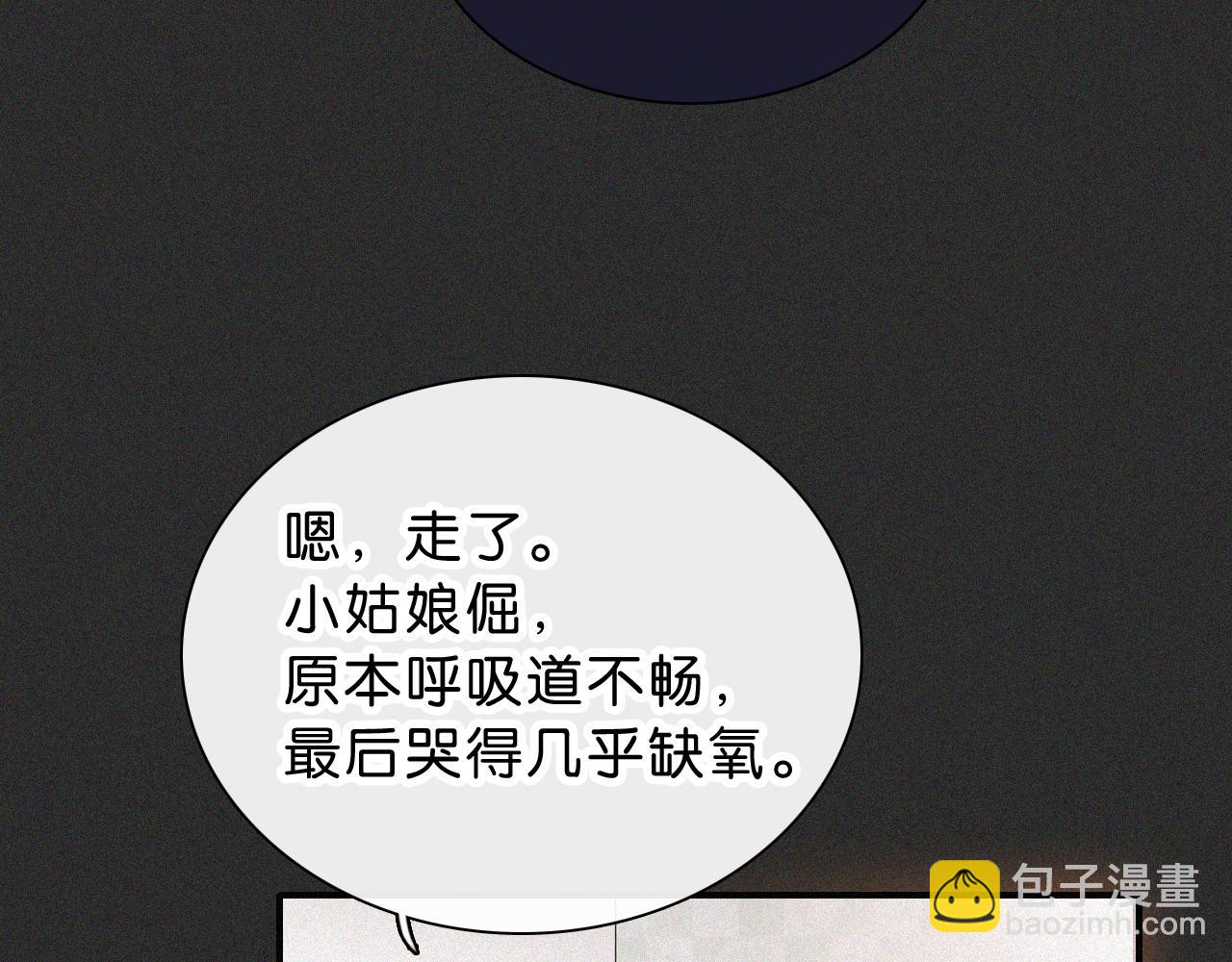 第119话 我认输(1/2)-第192话