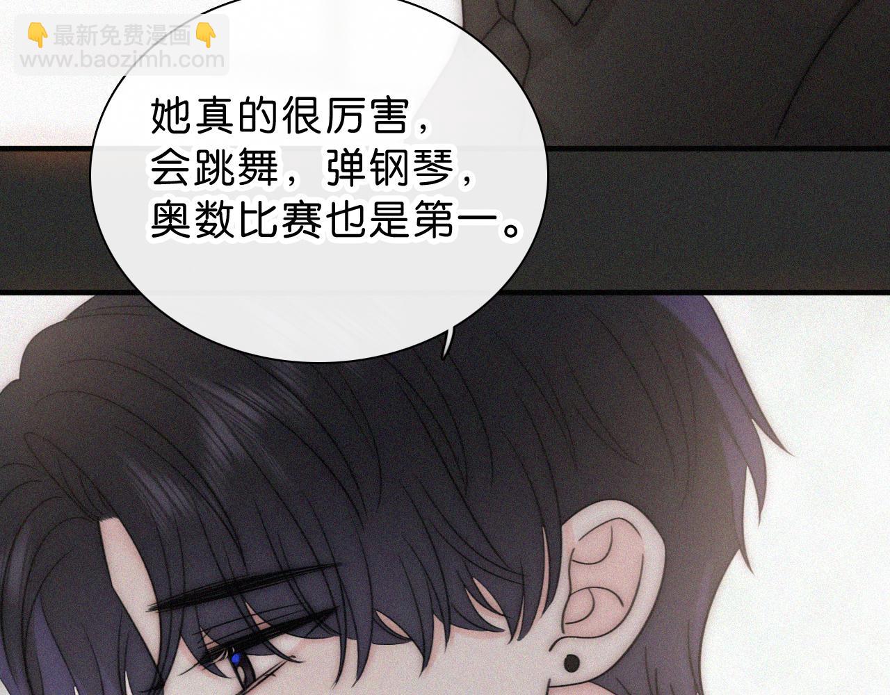 第119话 我认输(1/2)-第192话