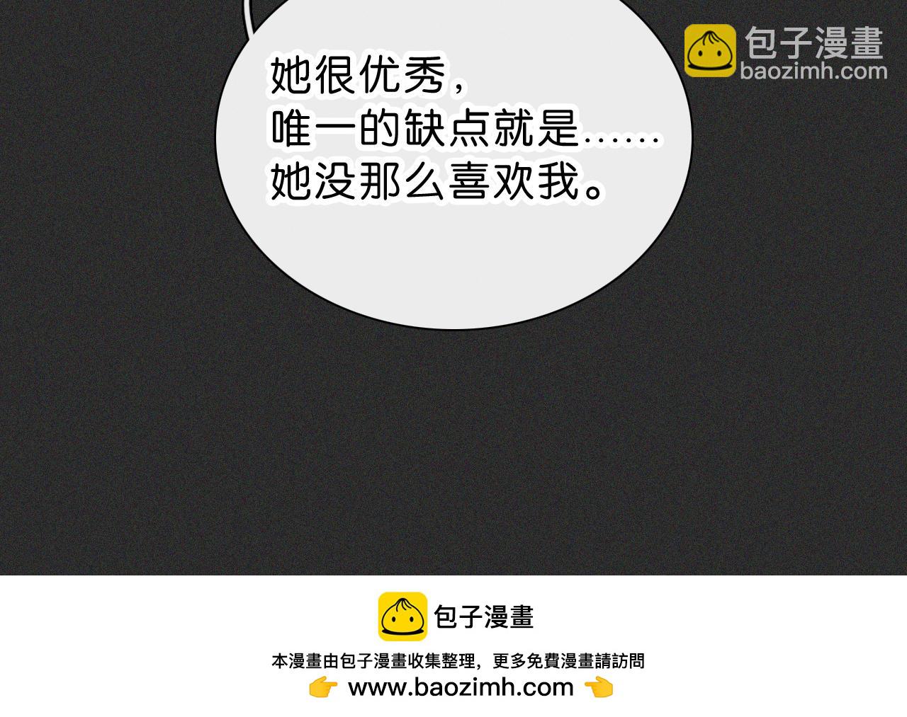 第119话 我认输(1/2)-第192话