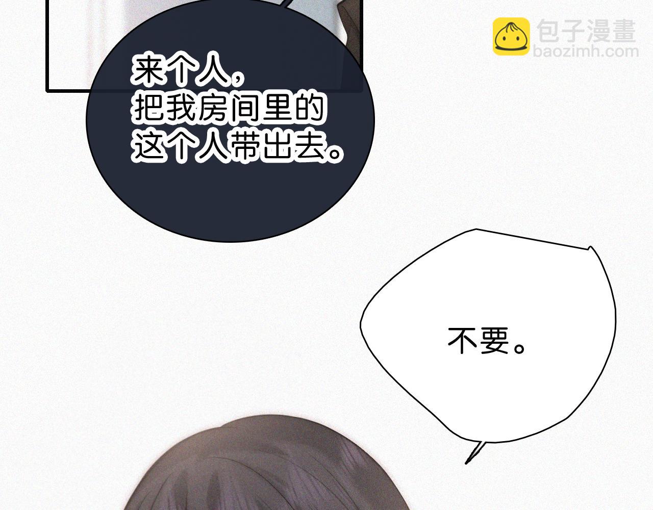 第119话 我认输(1/2)-第192话