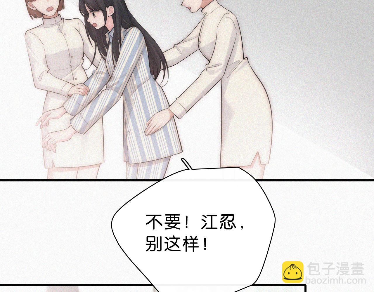 第119话 我认输(1/2)-第192话