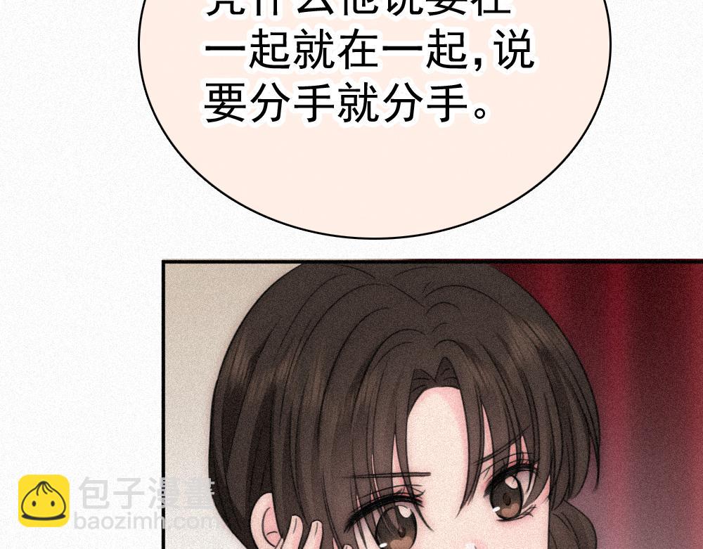 第121话 生日会-第194话